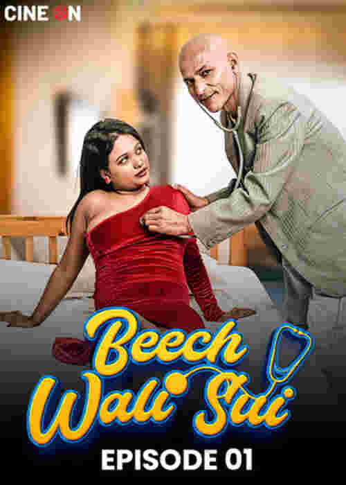 Watch Beech Wali Sui Part 01 (2024) Online Full Movie Free