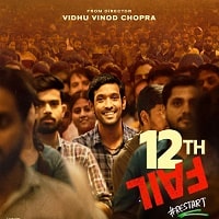 Watch 12th Fail (2023) Online Full Movie Free