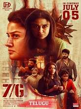 Watch 7/G (2024) Online Full Movie Free