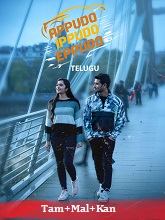 Watch Appudo Ippudo Eppudo (2024) Online Full Movie Free