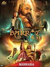 Barroz (2025)