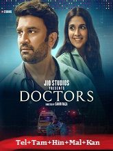 Doctors Season 01 (2024)