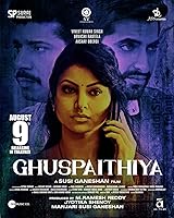 Watch Ghuspaithiya (2024) Online Full Movie Free