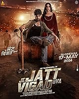 Je jatt Vigarh gya (2024)