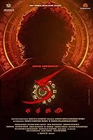 Watch KA (2024) Online Full Movie Free