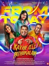 Watch Kathe Ille Pathukalam (2025) Online Full Movie Free