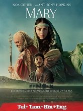 Mary (2024)