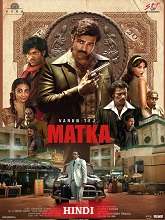 Matka (2024)