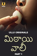 Watch Mithai Wali Part 01 Ullu Orignal (2025) Online Full Movie Free