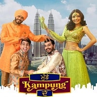 Watch Mundey Kampung Dey (2022) Online Full Movie Free