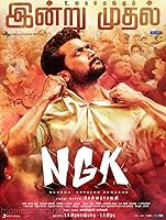 NGK (2019)