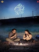 Watch Neeli Megha Shyama (2025) Online Full Movie Free