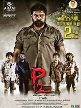 Watch P2 (2024) Online Full Movie Free