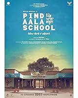 Pind Aala School (2024)