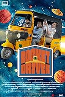 Rocket Driver (2024)