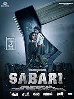 Sabari (2024)