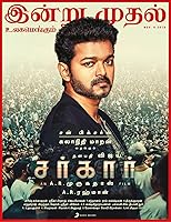 Sarkar (2018)