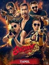 Singham Again (2025)