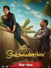 Watch Sookshma Darshini (2024) Online Full Movie Free