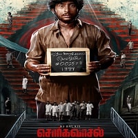 Watch Sorgavaasal (2024) Online Full Movie Free