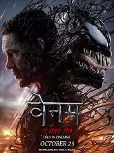 Watch Venom: The Last Dance (2024) Online Full Movie Free