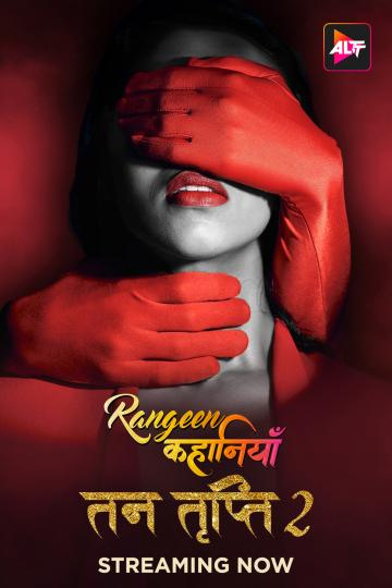 Watch Rangeen Kahaniyan (2024) Online Full Movie Free